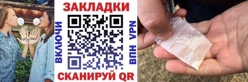 МАРИХУАНА Жирновск