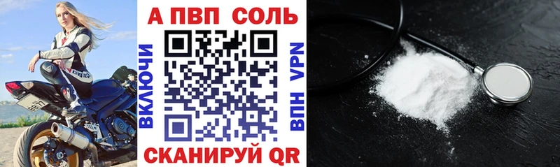 А ПВП крисы CK  где найти наркотики  Жирновск 