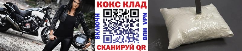 COCAIN Fish Scale  darknet Telegram  Жирновск  магазин  наркотиков 