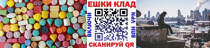 Ecstasy 280 MDMA  Жирновск 