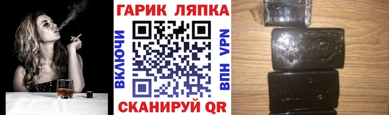 ГАШИШ Cannabis  Жирновск 