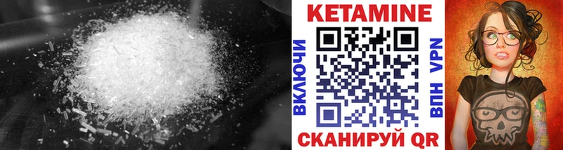 Кетамин ketamine  где продают   Жирновск 