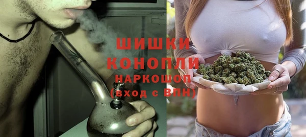 каннабис Горно-Алтайск