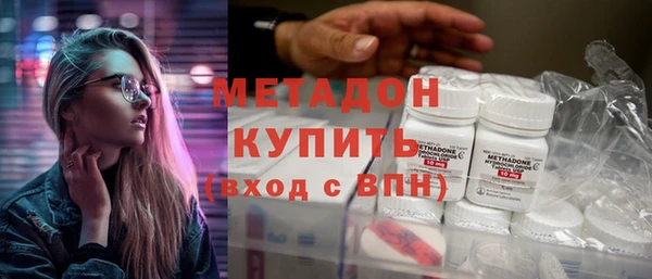 MESCALINE Володарск