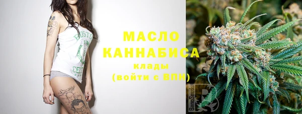 прущие крисы Волоколамск