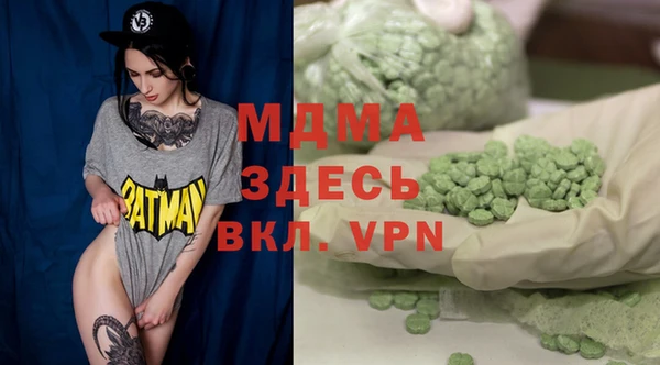 mix Волосово