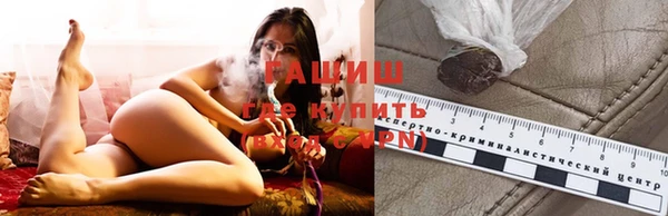 соль ск Горнозаводск