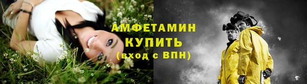 mix Волосово