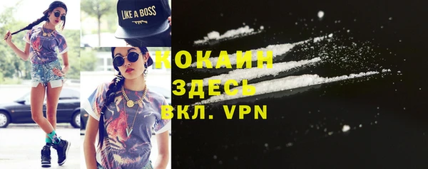 MESCALINE Володарск