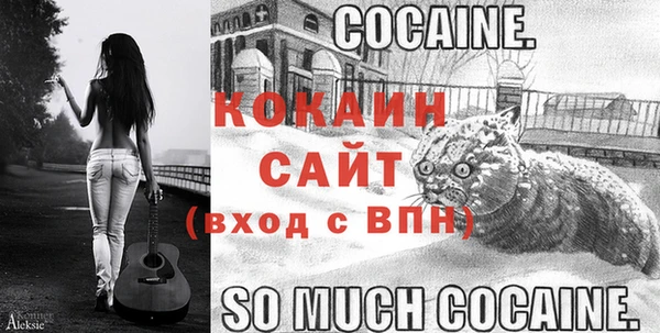 MESCALINE Володарск