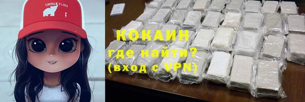 прущие крисы Волоколамск