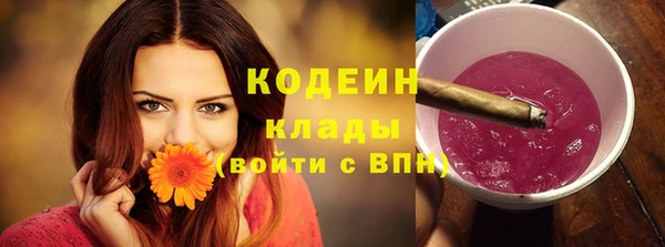 MESCALINE Володарск