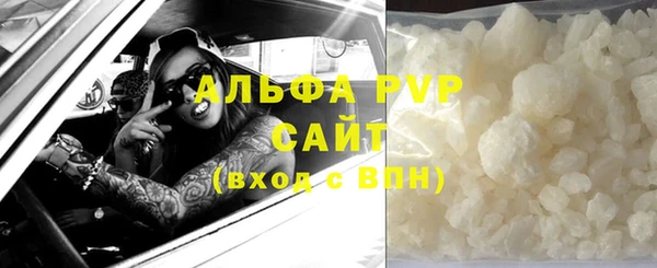 соль ск Горнозаводск
