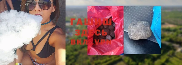 альфа пвп VHQ Тутаев
