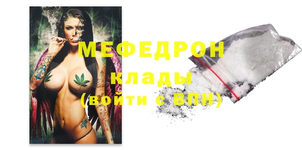 соль ск Горнозаводск