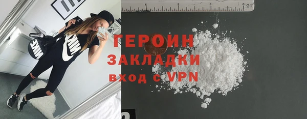 каннабис Струнино