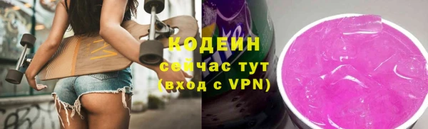 прущие крисы Волоколамск