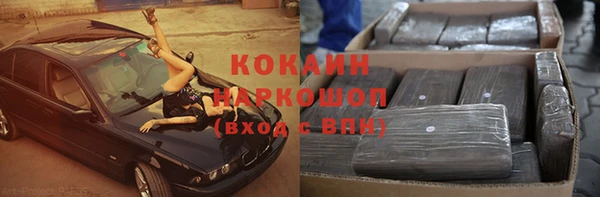 прущие крисы Волоколамск