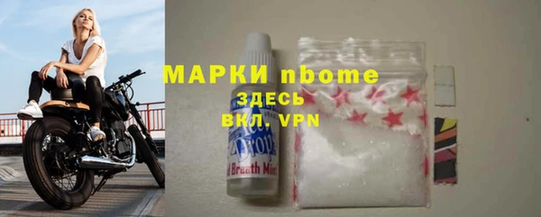 прущие крисы Волоколамск