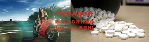 прущие крисы Волоколамск