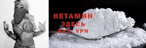 мяу мяу кристалл Горняк