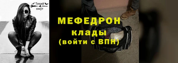 mix Волосово