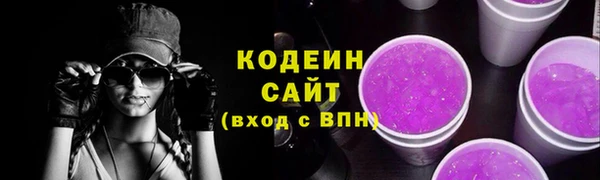 мяу мяу кристалл Горняк
