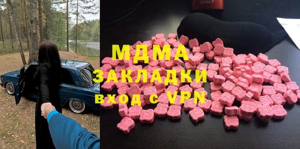 мяу мяу кристалл Горняк