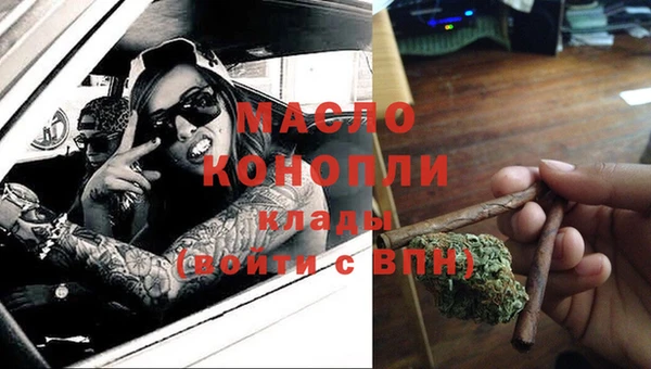 прущие крисы Волоколамск