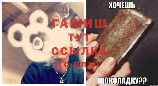 мяу мяу кристалл Горняк