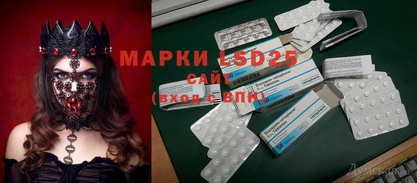 прущие крисы Волоколамск