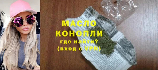 мяу мяу кристалл Горняк