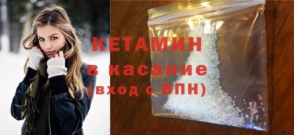 МДПВ Гусиноозёрск