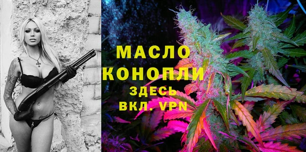 дистиллят марихуана Верхнеуральск