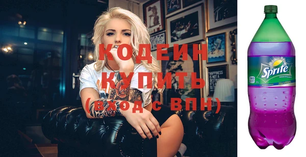 мяу мяу кристалл Горняк
