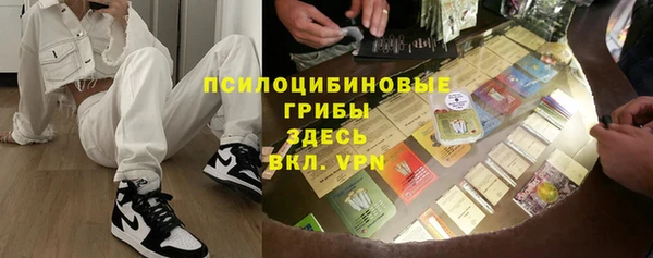 MESCALINE Володарск