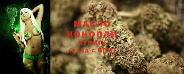 каннабис Горно-Алтайск