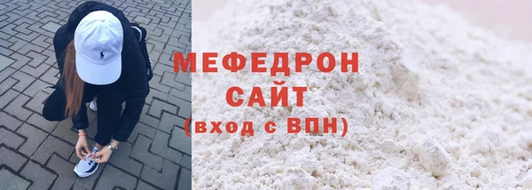 прущая мука Туринск