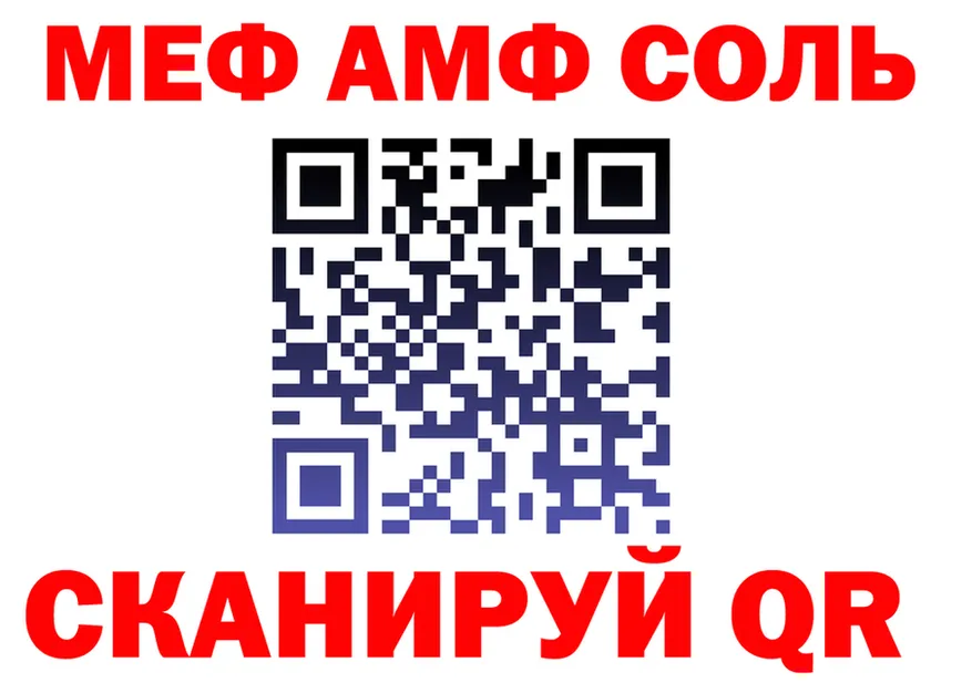 МЕФ 4 MMC зеркало дарк нет MEGA Жирновск