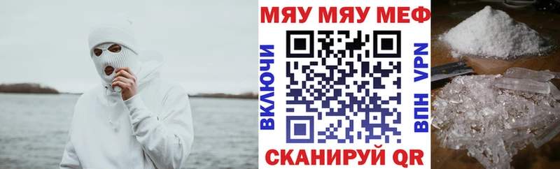 где найти наркотики Жирновск МЕФ кристаллы