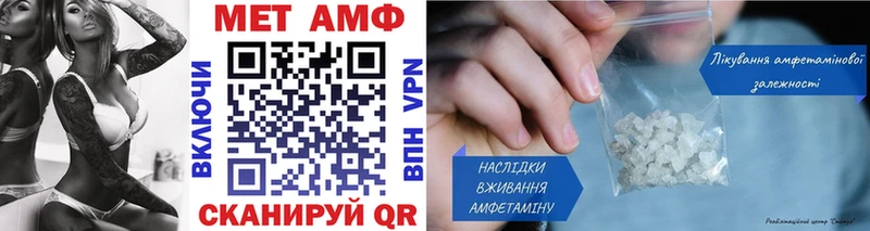 Первитин мет  Жирновск 