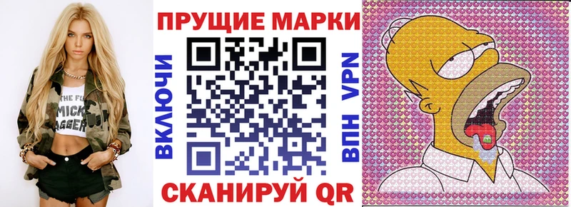 сколько стоит  Жирновск  kraken зеркало  Марки NBOMe 1,5мг 